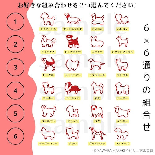 動物たちのキャップ/ホワイト/犬バージョン