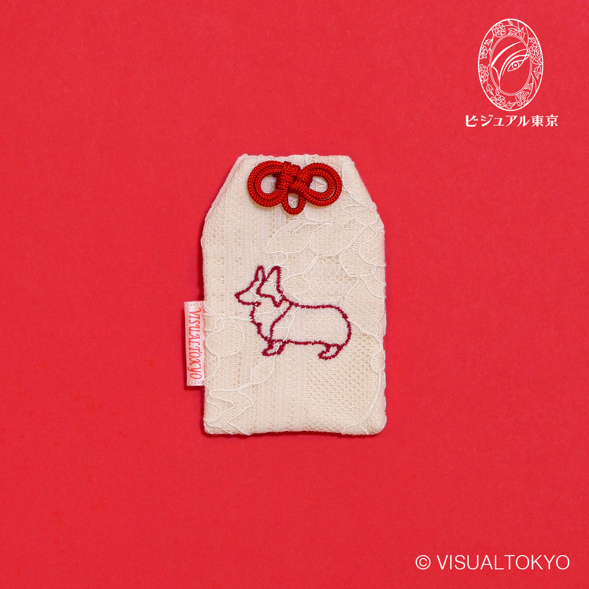 ワンちゃんお守り(レギュラー)|56犬種の刺繍|名入れ・記念日・メモリアル対応