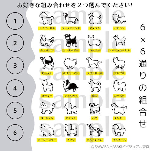 動物たちのキャップ/ブラック/犬バージョン