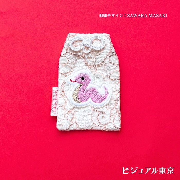 『巳のお守りセット』