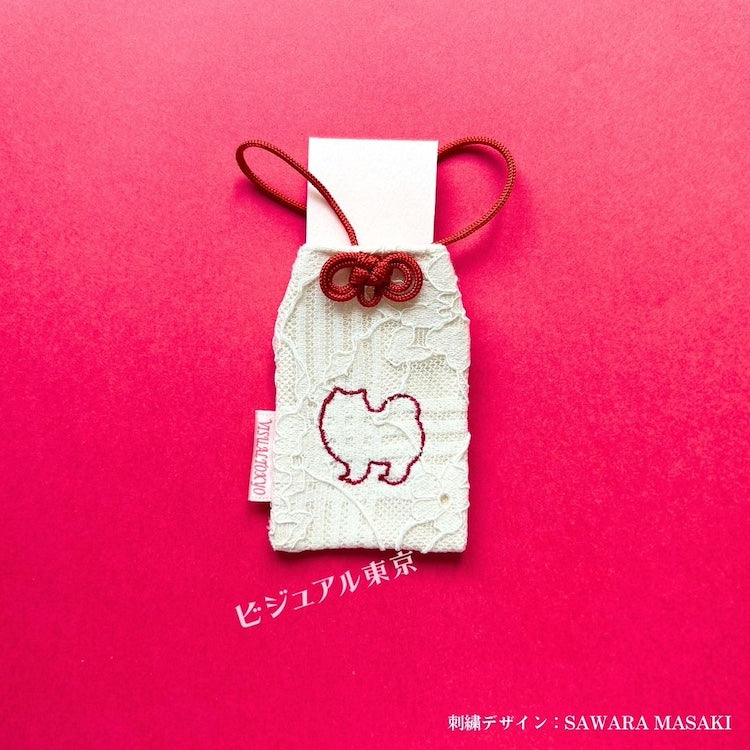ワンちゃんお守り 名入れ刺繍 ペットメモリアル ビジュアル東京