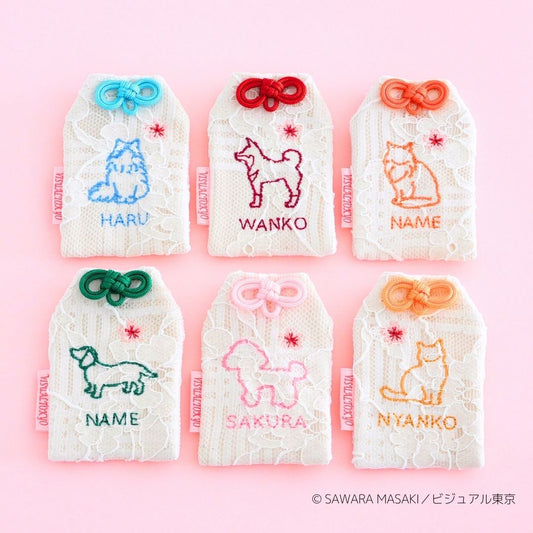 56種の犬刺繍 l 桜のペットおまもり l 名入れ・記念日・メモリアル対応