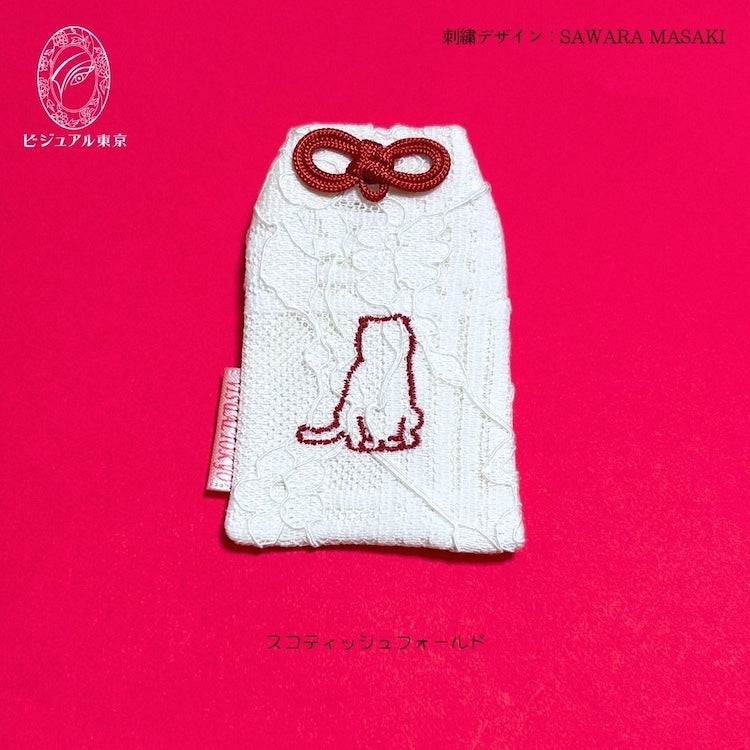 猫ちゃんお守り 名入れ刺繍 ペットメモリアル ビジュアル東京