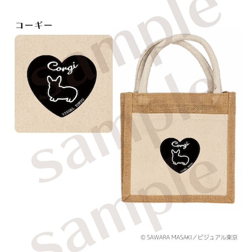 動物たちのジュートバッグ/ブラックハート/犬