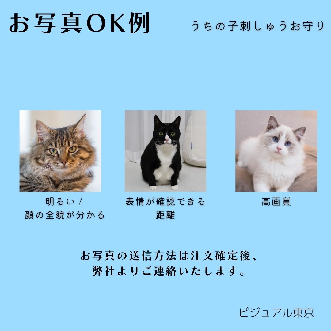 オリジナル動物刺繍ポーチ