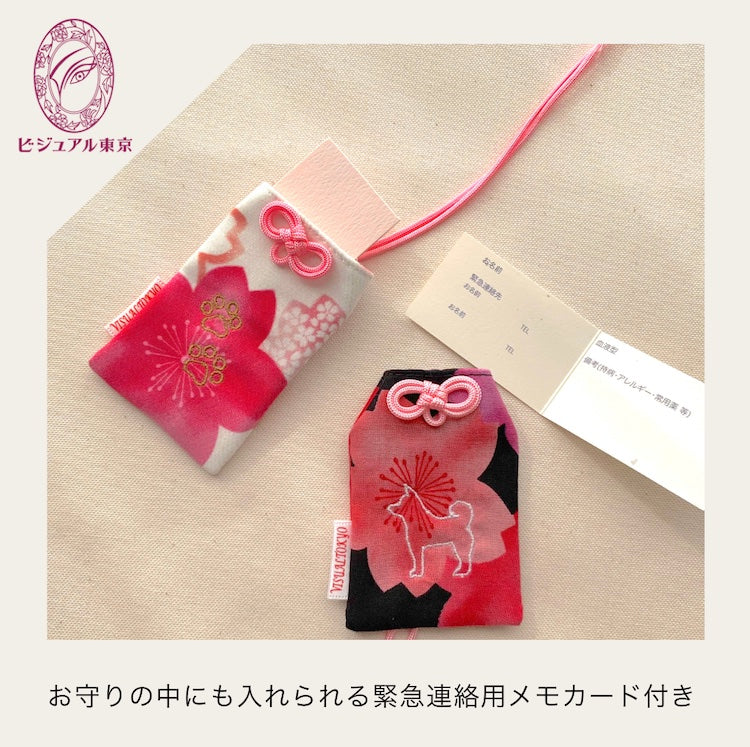 【期間限定】黒ミニトート×桜のお守り袋