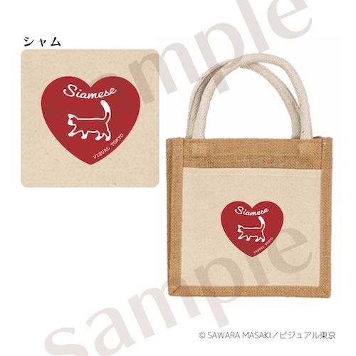 動物たちのジュートバッグ/赤いハート/猫