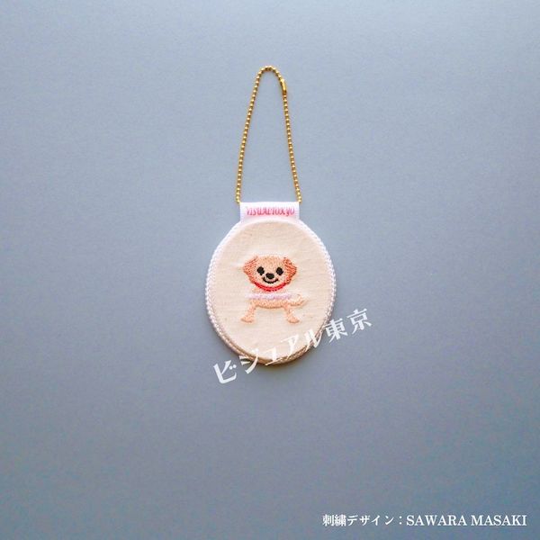 【いぬのきもち7月号掲載】ワンちゃんイニシャルチャーム(M~Z)