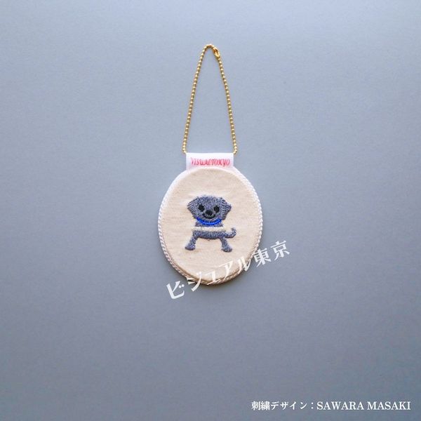【いぬのきもち7月号掲載】ワンちゃんイニシャルチャーム(M~Z)