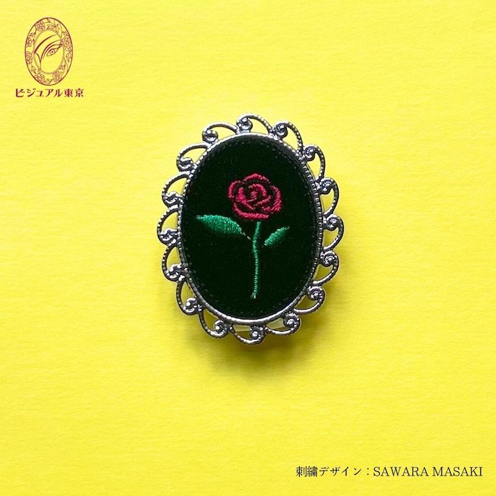 一輪の花/ROSE【ブローチ】