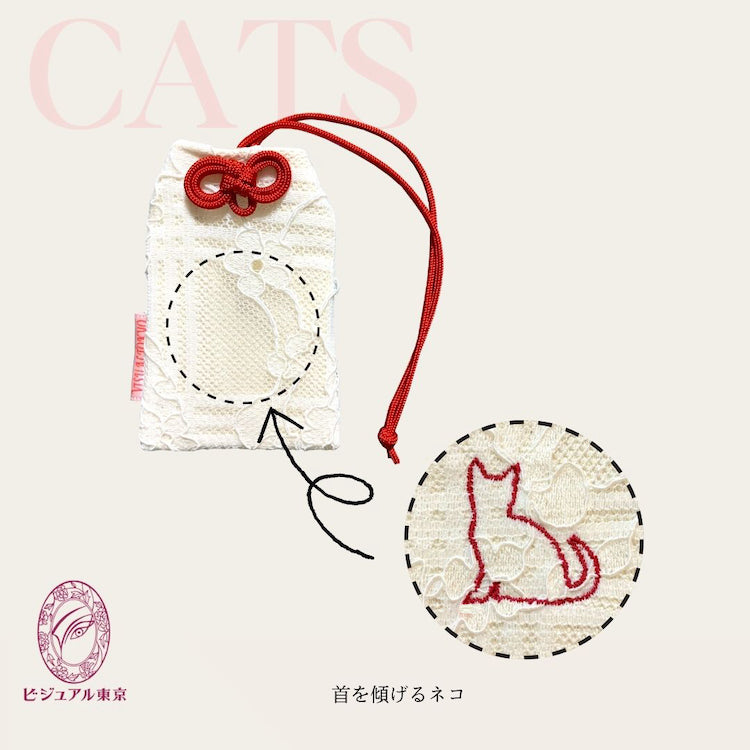 首を傾げる猫の刺繍
