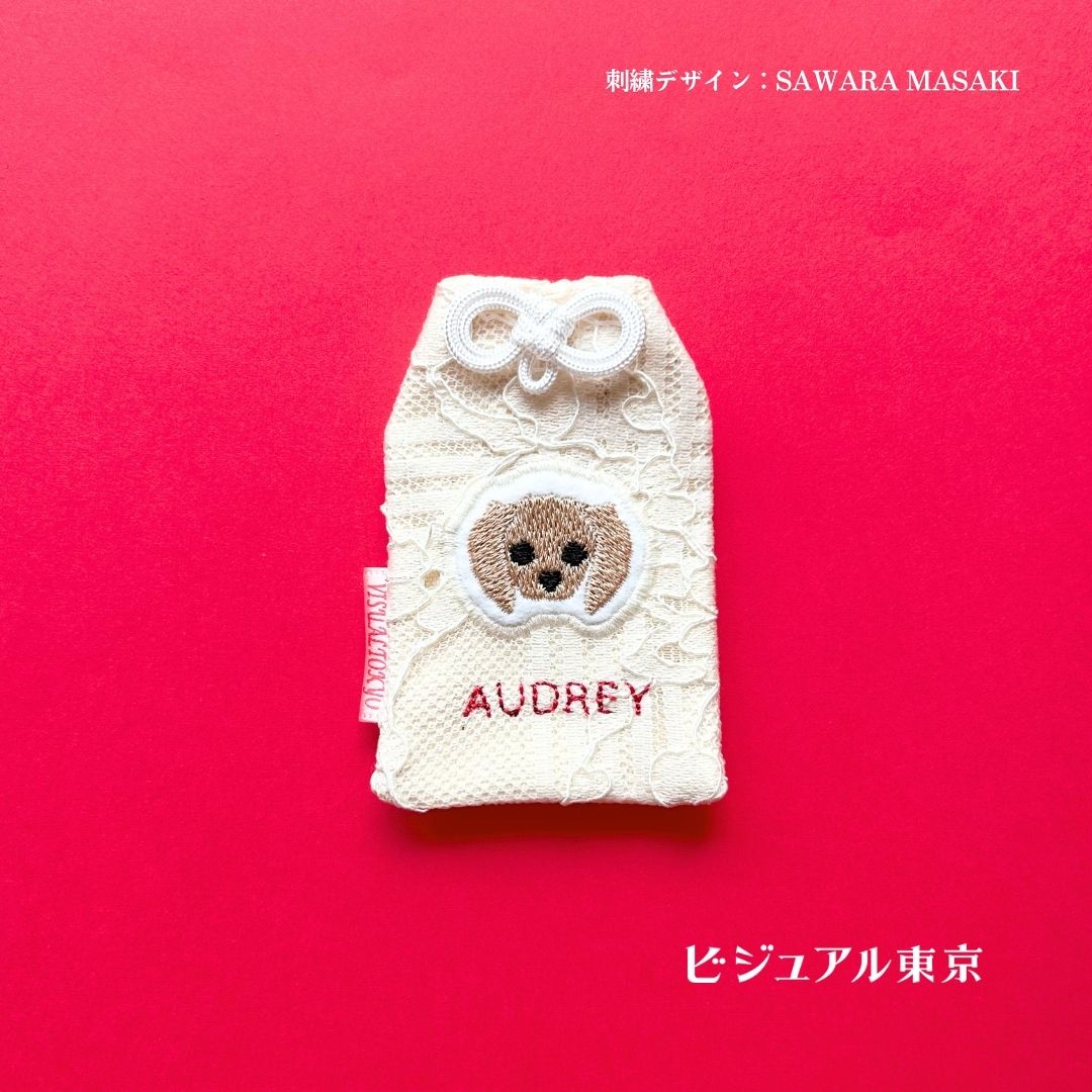 ペット名入れお守り。ダックスフンドの顔刺繍デザイン。長い耳とまっすぐな瞳が印象的な刺繍お守り。ビジュアル東京。