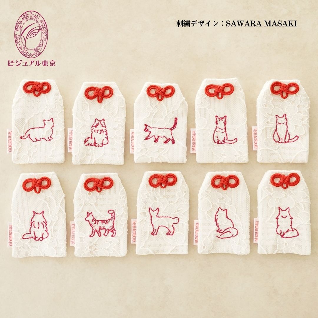 猫ちゃんお守り｜シルエット