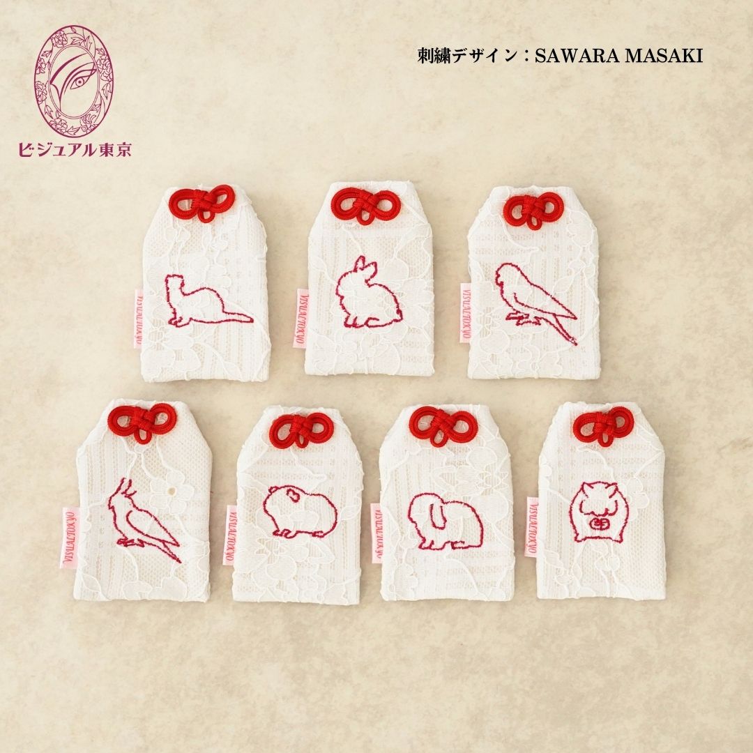 【新品｜一点物】手刺繍天然石マット「祈り」｜ビンテージホームスパンリネン｜お守り VISUALTOKYO（ビジュアル東京）｜犬猫刺繍お守り・名入れお守りの公式