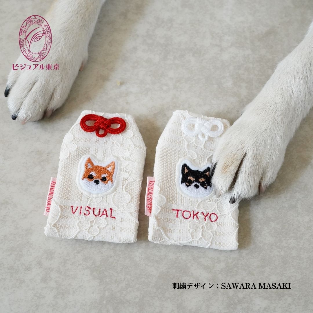 お守りコレクション