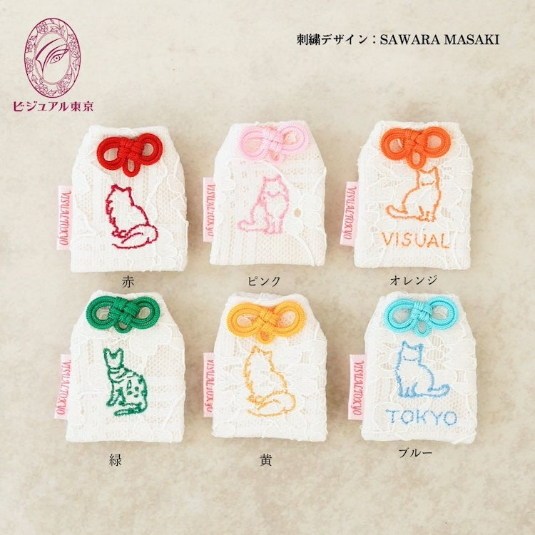 猫ちゃんお守り（ミニ）｜23猫種の刺繍｜名入れ・迷子札