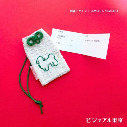 いぬの推し色守り／緑色刺繍（50種）