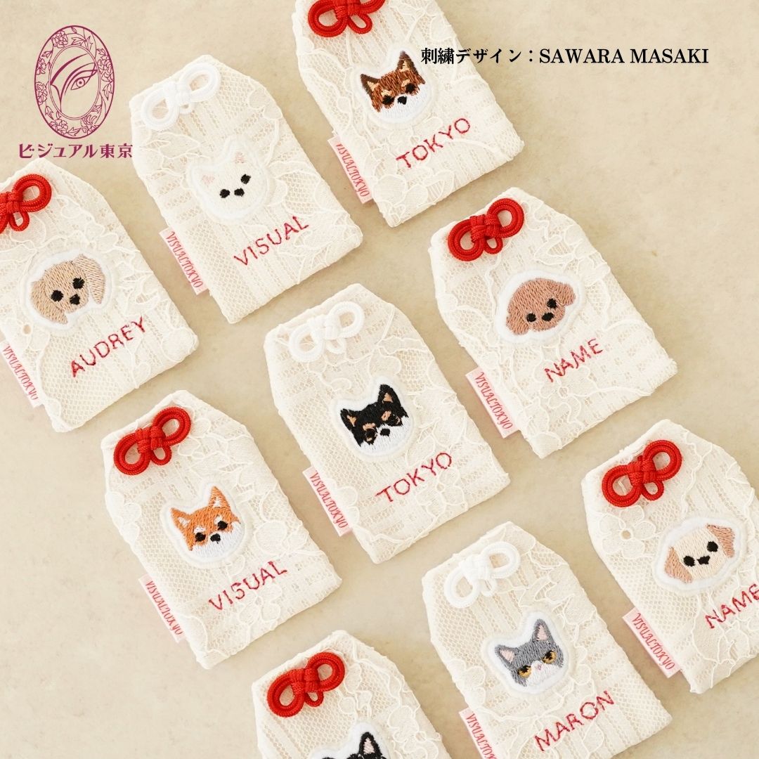 ペット名入れお守り 刺繍 ダックスフンド｜2色の紐から選べる