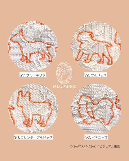 いぬの推し色守り／橙色刺繍（50種）