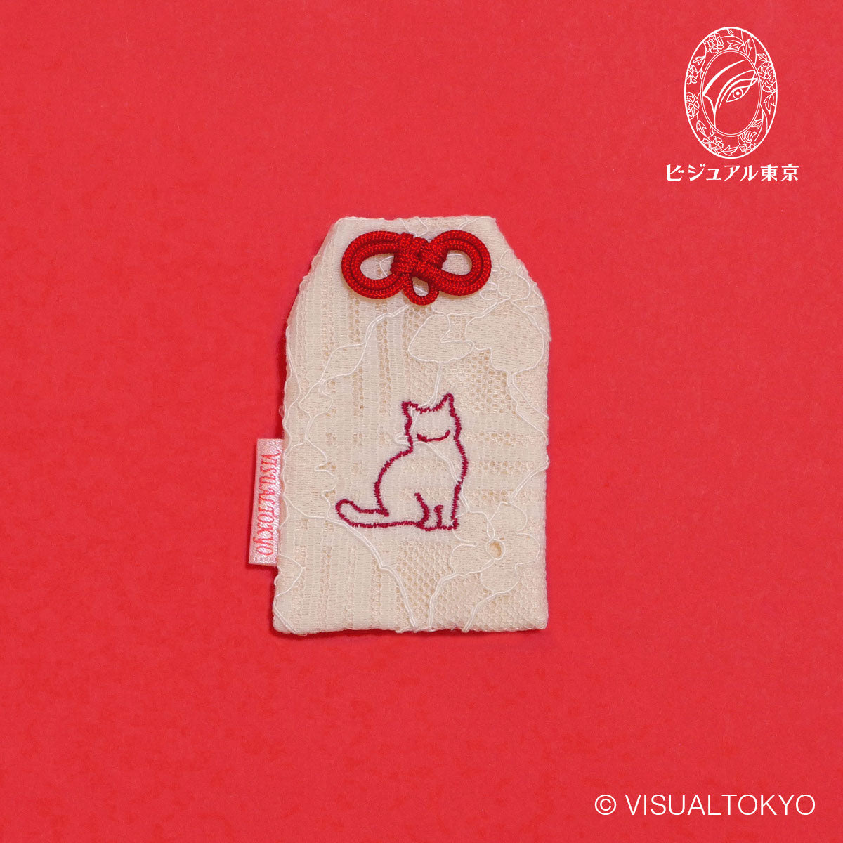 猫ちゃんお守り（レギュラー）｜23猫種の刺繍｜名入れ・メモリアル・迷子札対応