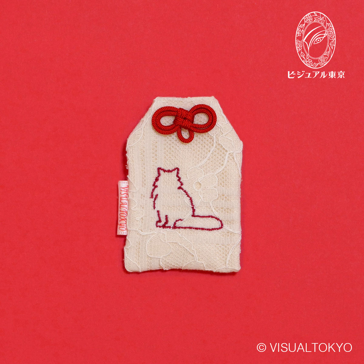 猫ちゃんお守り（レギュラー）｜23猫種の刺繍｜名入れ・メモリアル・迷子札対応