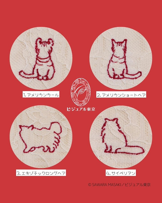 猫ちゃんお守り（ミニ）｜23猫種の刺繍｜名入れ・迷子札
