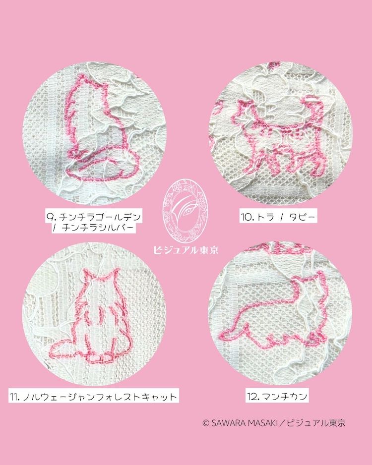 ワンちゃん刺繍入りマスク | ピンクパープル×スタンダード・プードル