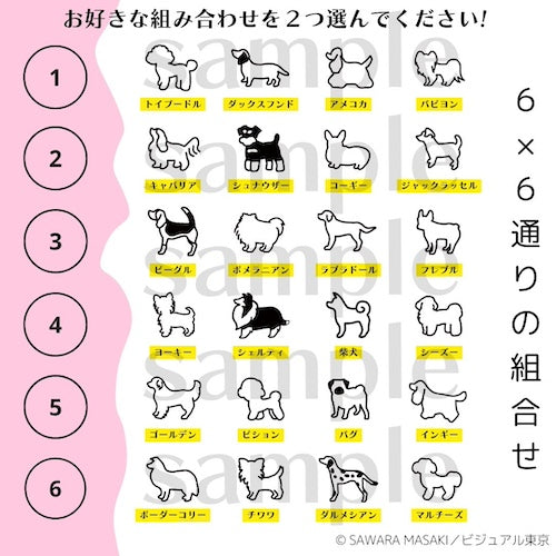 動物たちのキャップ／ピンク／犬バージョン
