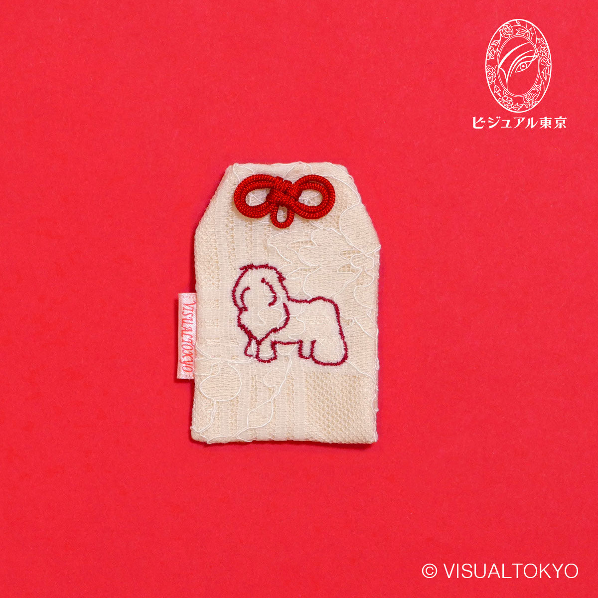 ワンちゃんお守り（レギュラー）｜56犬種の刺繍｜名入れ・記念日・メモリアル対応