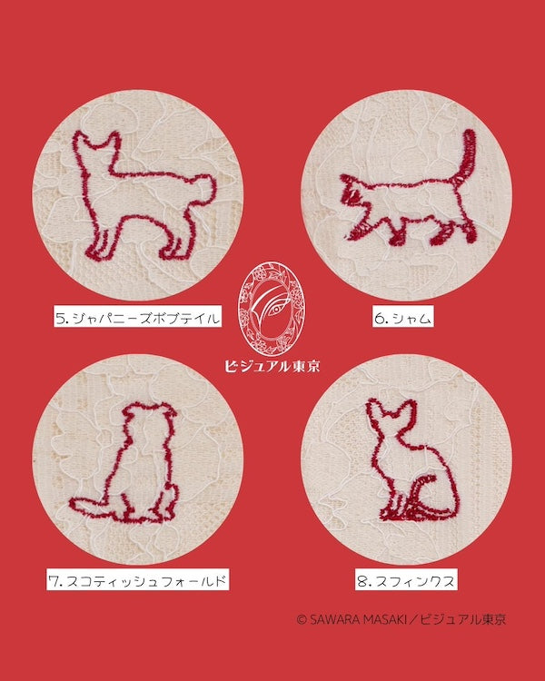 猫ちゃんお守り（ミニ）｜23猫種の刺繍｜名入れ・迷子札