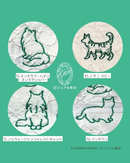 ねこの推し色守り／緑色刺繍（22種）