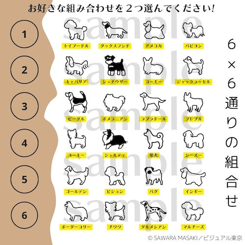 動物たちのキャップ／ベージュ／犬バージョン