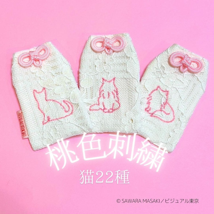 ねこの推し色守り／桃色刺繍（22種）