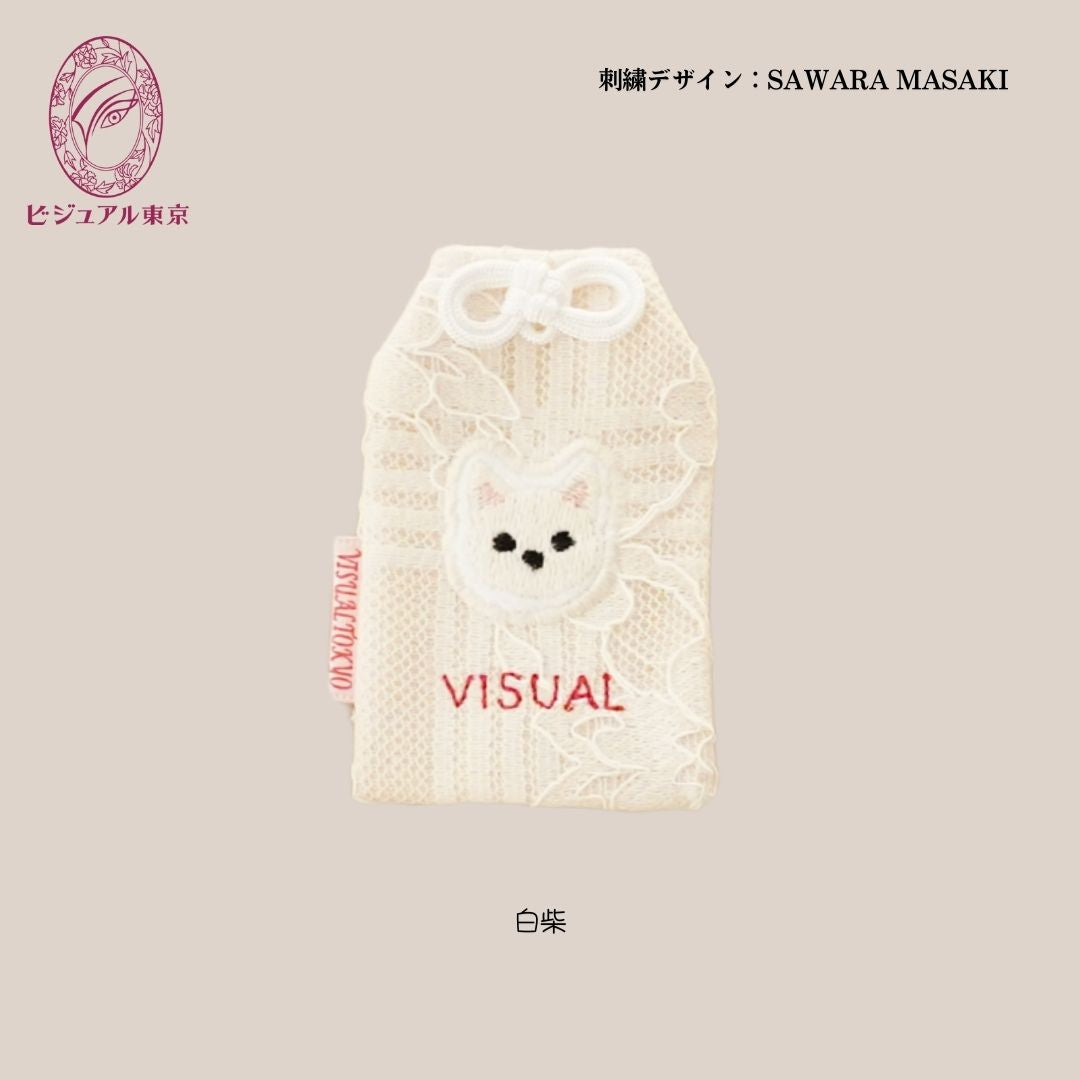 ペット名入れお守り 刺繍 柴犬（白柴）｜2色の紐から選べる