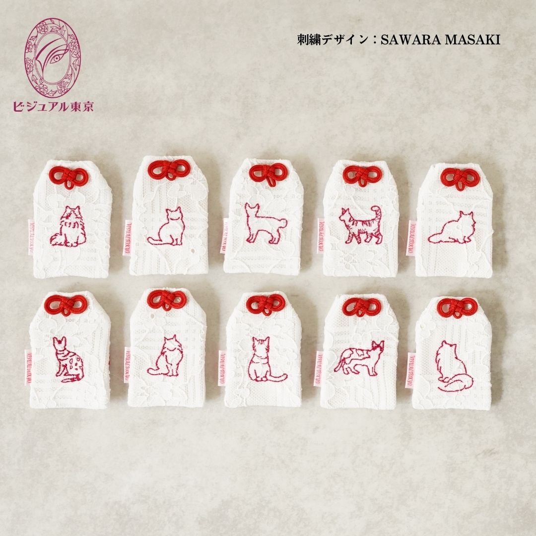 猫ちゃんお守り（レギュラー）｜23猫種の刺繍｜名入れ・メモリアル・迷子札対応