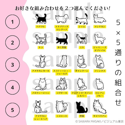 動物たちのキャップ／ピンク／猫バージョン