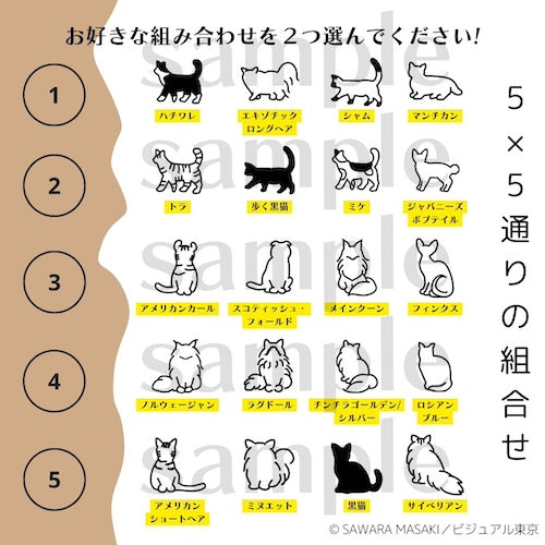 動物たちのキャップ／ベージュ／猫バージョン