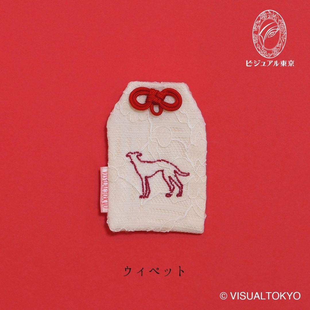 ワンちゃんお守り（レギュラー）｜55犬種の刺繍｜名入れ・メモリアル・迷子札対応