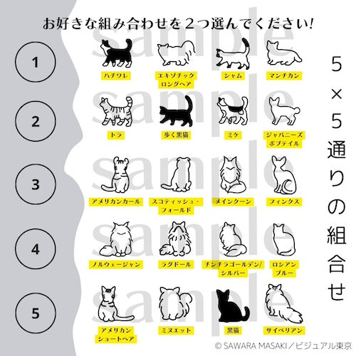 動物たちのキャップ／ブラック／猫バージョン