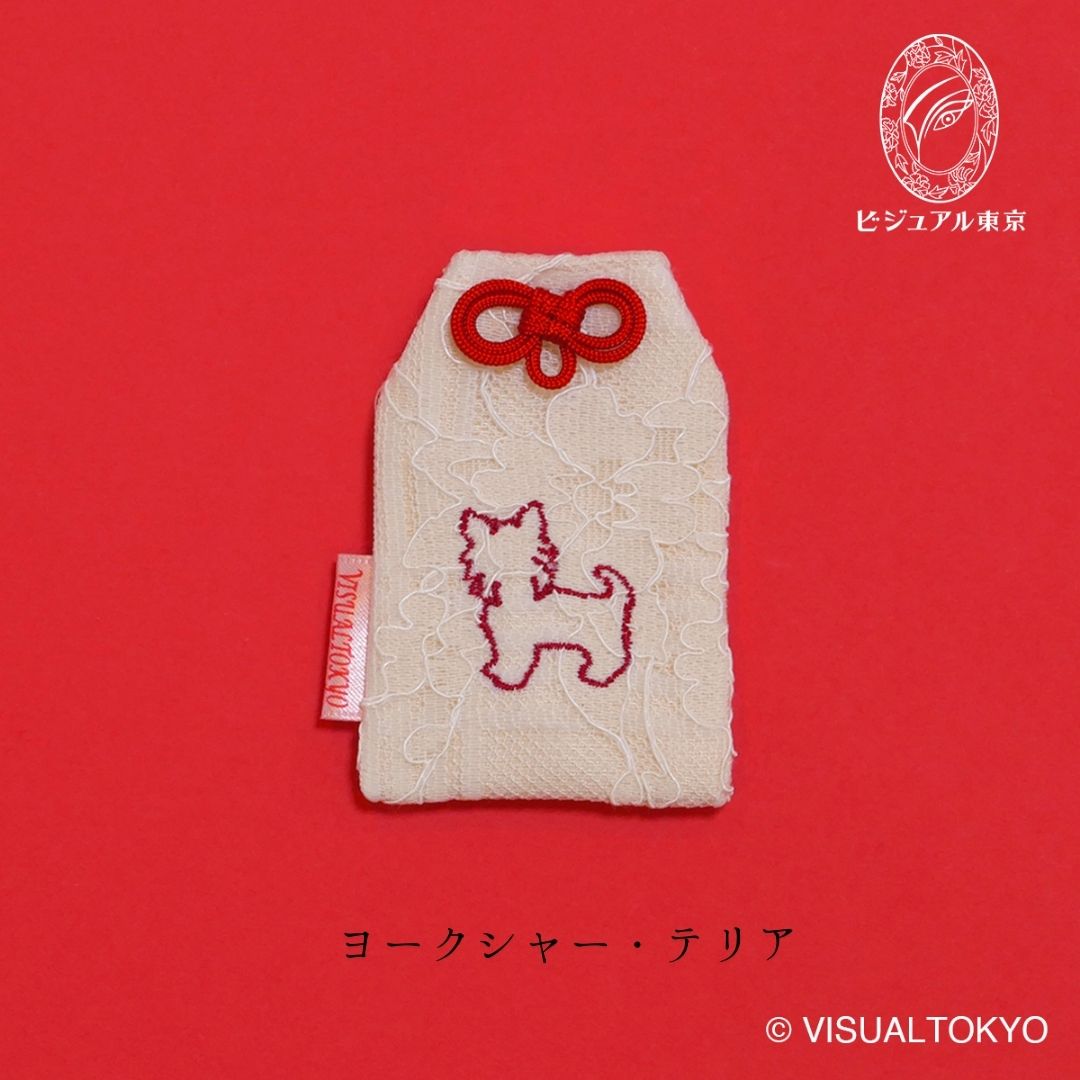 ワンちゃんお守り（レギュラー）｜55犬種の刺繍｜名入れ・メモリアル・迷子札対応