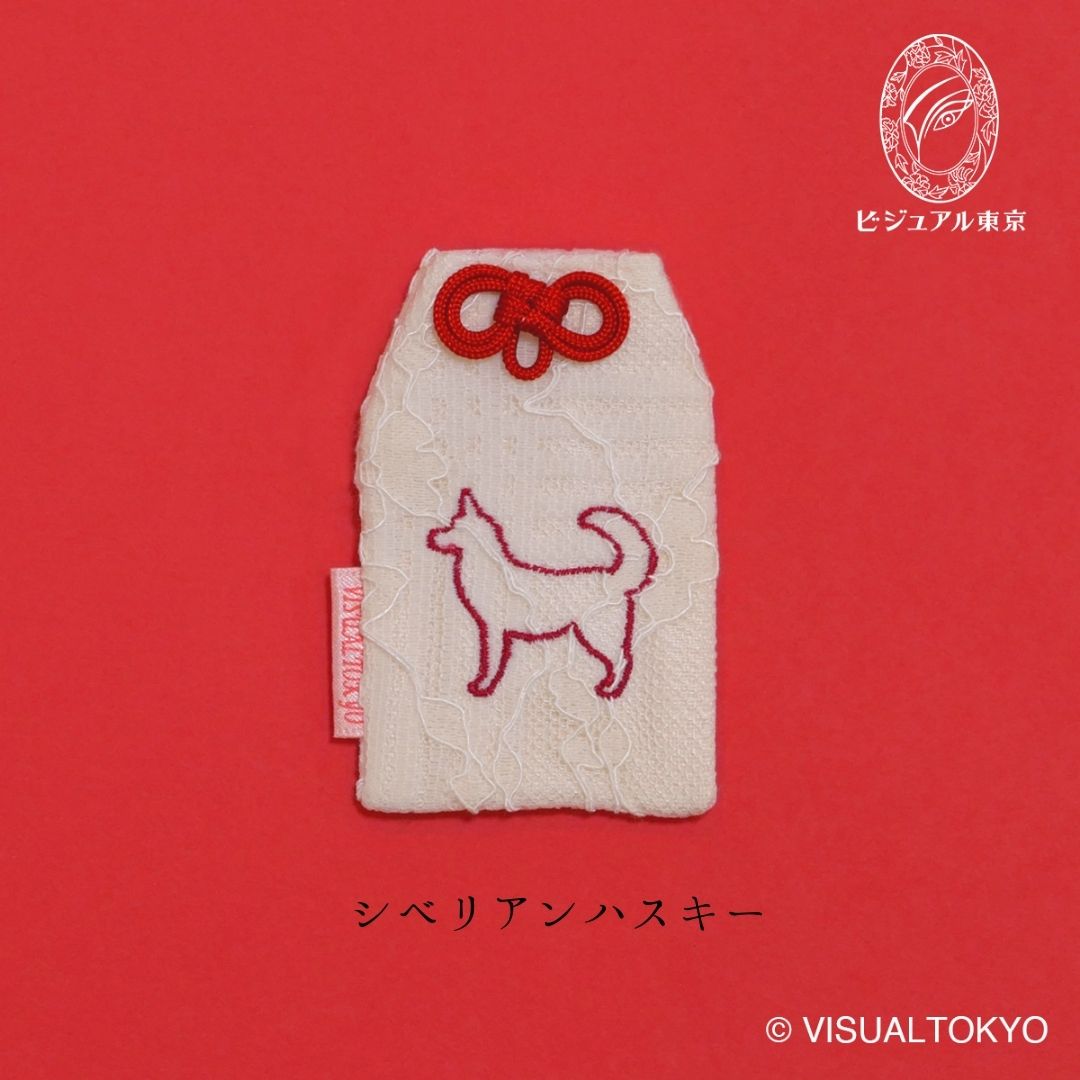 ワンちゃんお守り（レギュラー）｜55犬種の刺繍｜名入れ・メモリアル・迷子札対応