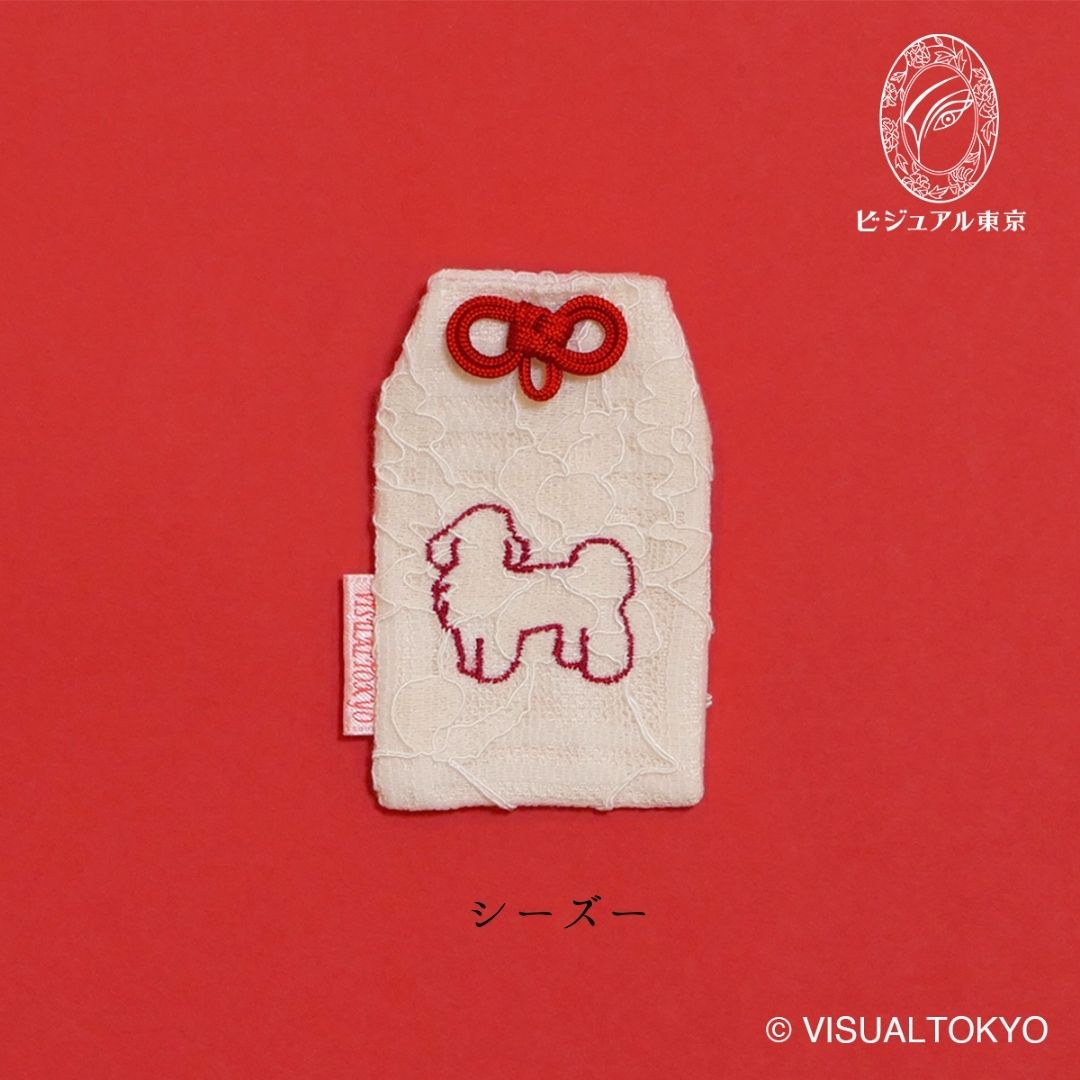 ワンちゃんお守り（レギュラー）｜55犬種の刺繍｜名入れ・メモリアル・迷子札対応