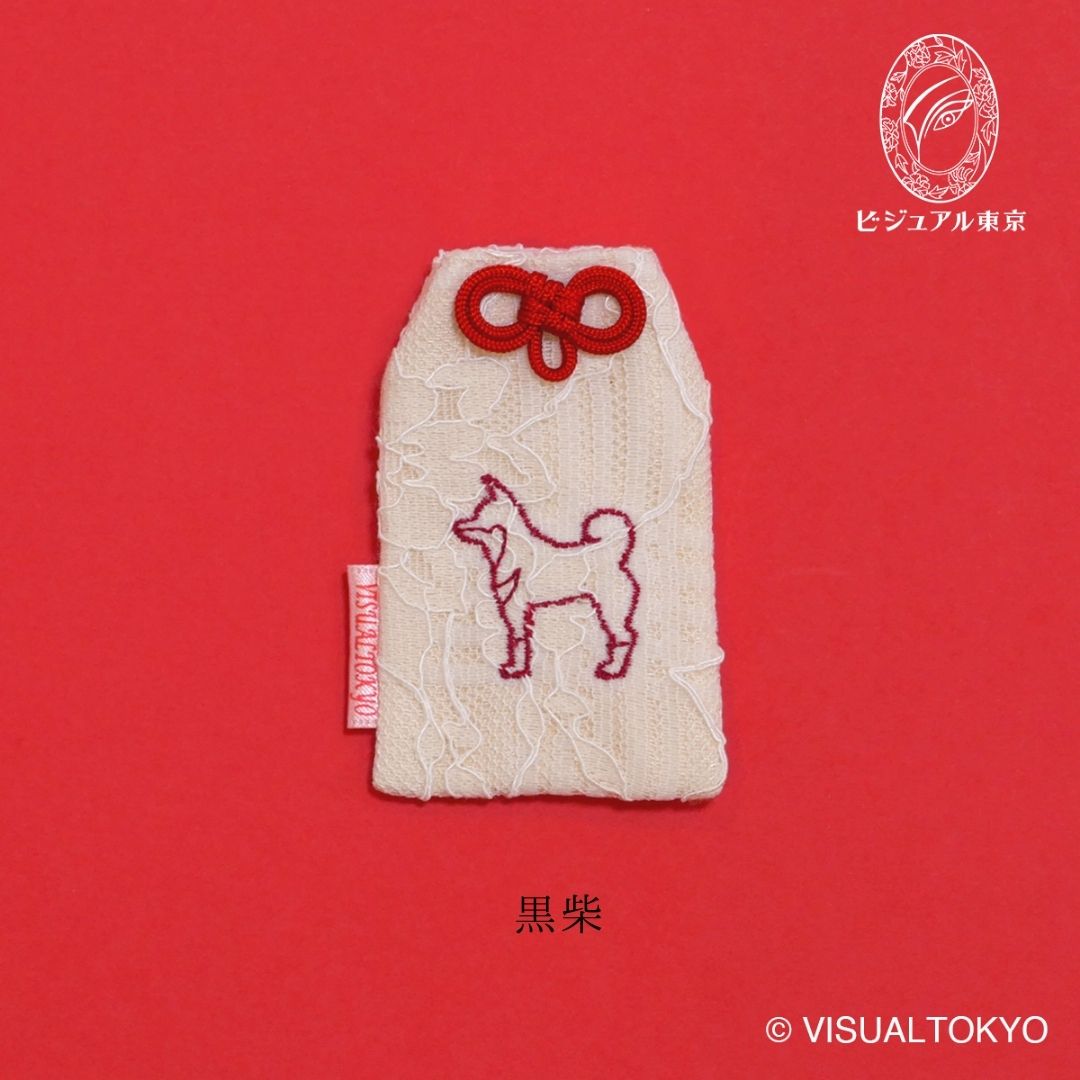 ワンちゃんお守り（レギュラー）｜55犬種の刺繍｜名入れ・メモリアル・迷子札対応