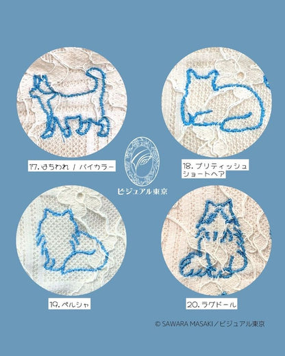 ねこの推し色守り／水色刺繍（22種）