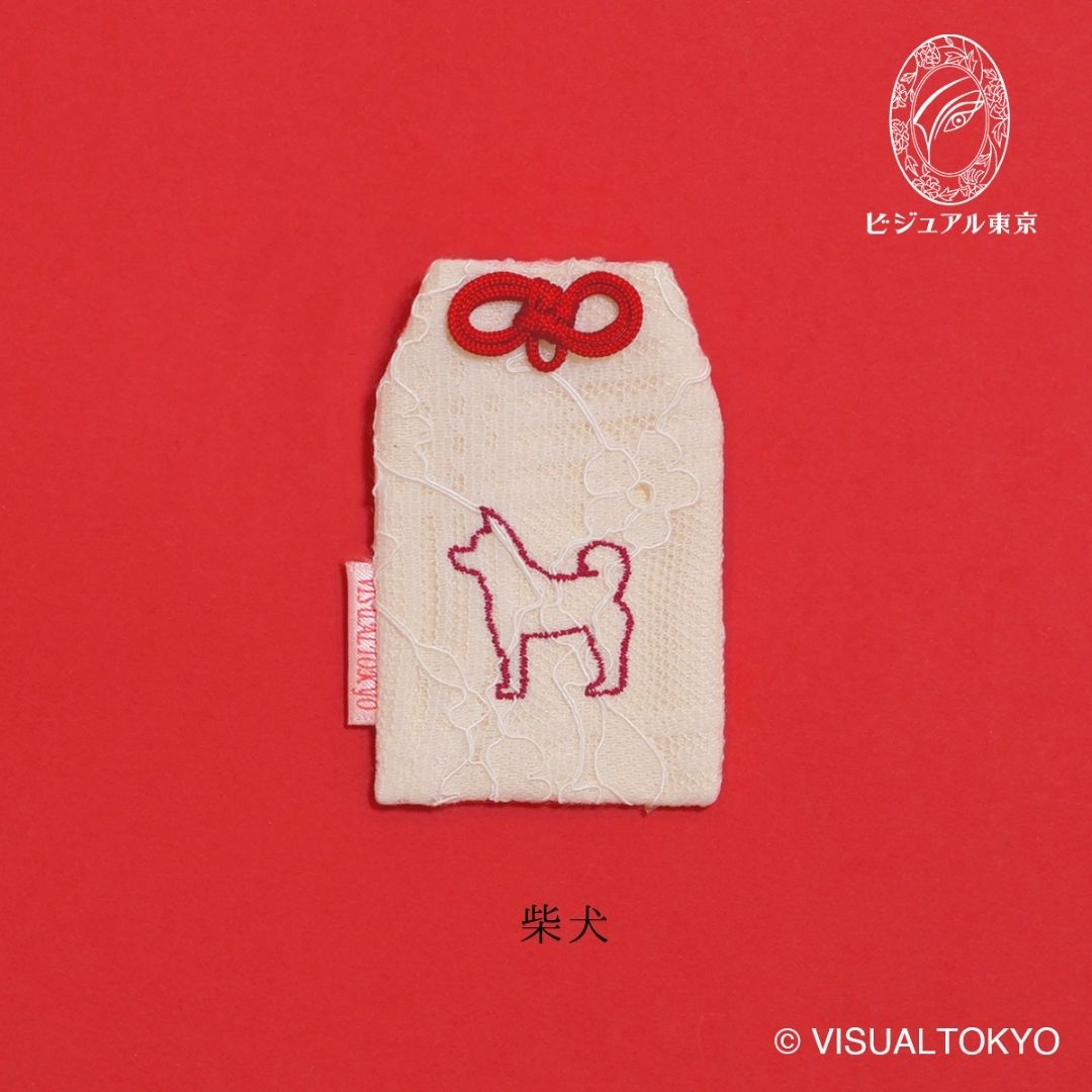 ワンちゃんお守り（レギュラー）｜55犬種の刺繍｜名入れ・メモリアル・迷子札対応