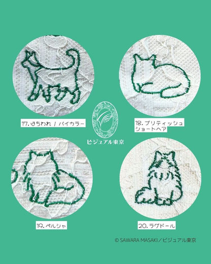 ねこの推し色守り／緑色刺繍（22種）