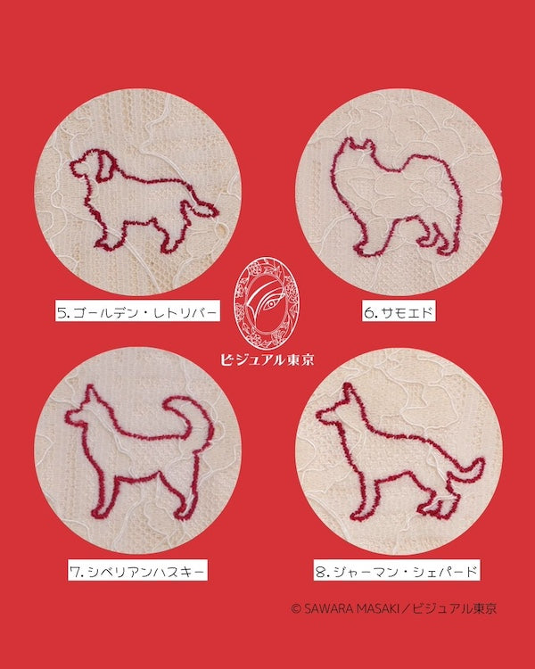 ワンちゃんお守り（ミニ）｜55犬種の刺繍｜名入れ・迷子札