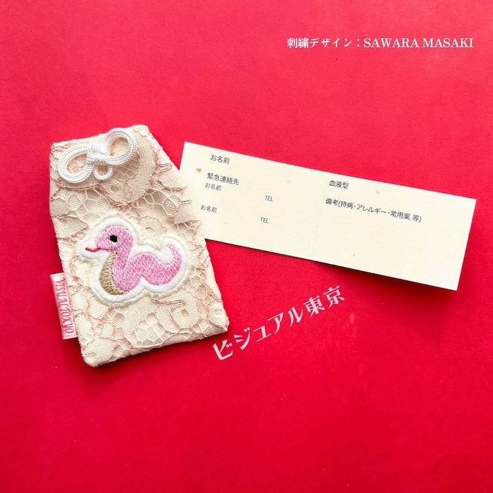 『巳のお守りセット』