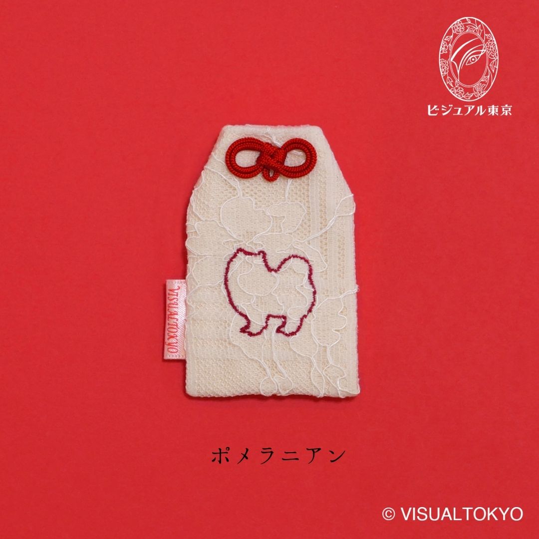 ワンちゃんお守り（レギュラー）｜55犬種の刺繍｜名入れ・メモリアル・迷子札対応