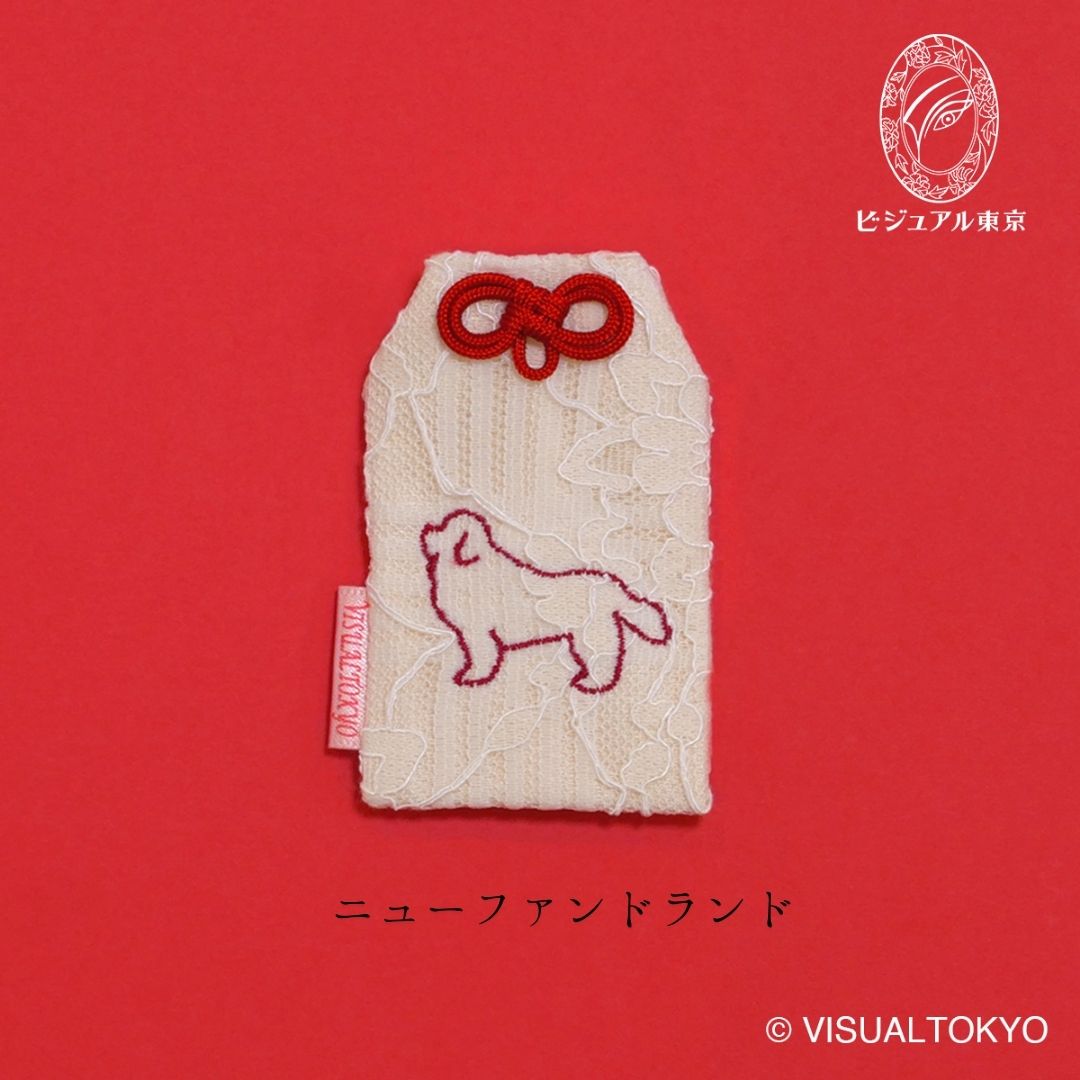 ワンちゃんお守り（レギュラー）｜55犬種の刺繍｜名入れ・メモリアル・迷子札対応